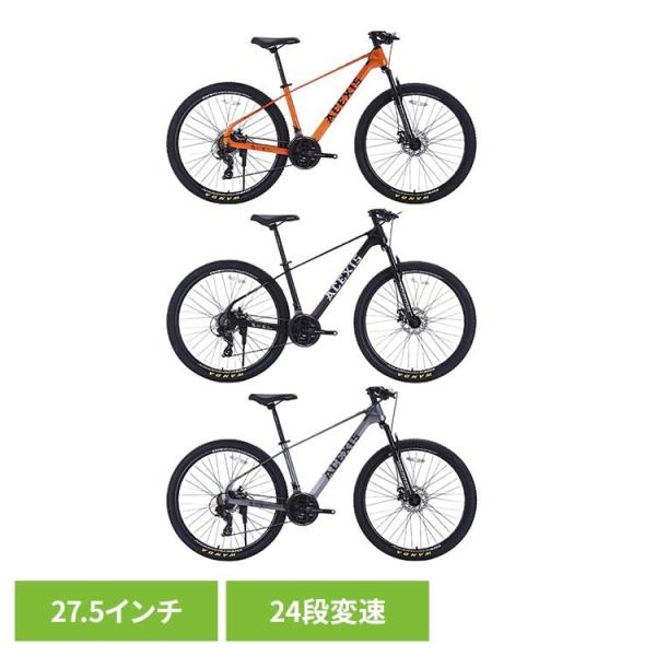 マウンテンバイク MTB 27.5インチ 自転車 マグネシウム合金 シマノ (完成車)ACEXISマウンテンバイクシマノ 24段変速 Oblivion ACEXIS (代引不可) (TD)