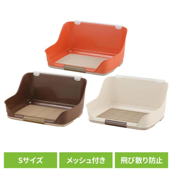 他サイト： 犬 ペット トイレ しつけるウォールトレー S ボンビアルコンの商品画像