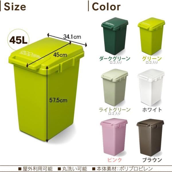 イーロ ダストボックス ごみ箱 ゴミ箱 おしゃれ キッチン ダストボックス 45l 蓋付き フタ付き コンテナスタイル 45j Cs2 45j Buyee Buyee Japanese Proxy Service Buy From Japan Bot Online