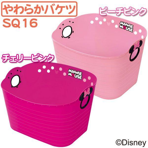 おもちゃ箱 バスケット 収納ボックス やわらかバケツsq16 ミニーマウス Megastore Paypayモール店 通販 Paypayモール