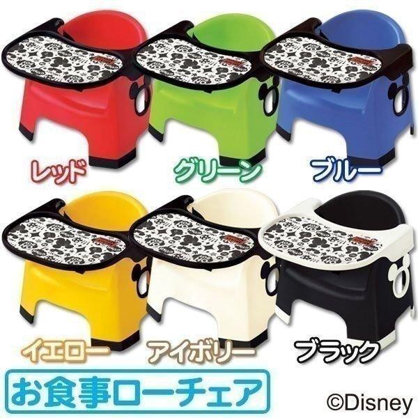 Disney（ディズニー） ベビーチェア 子ども用椅子 いす お食事