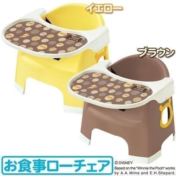 Disney（ディズニー） ベビーチェア 子ども用椅子 いす お食事
