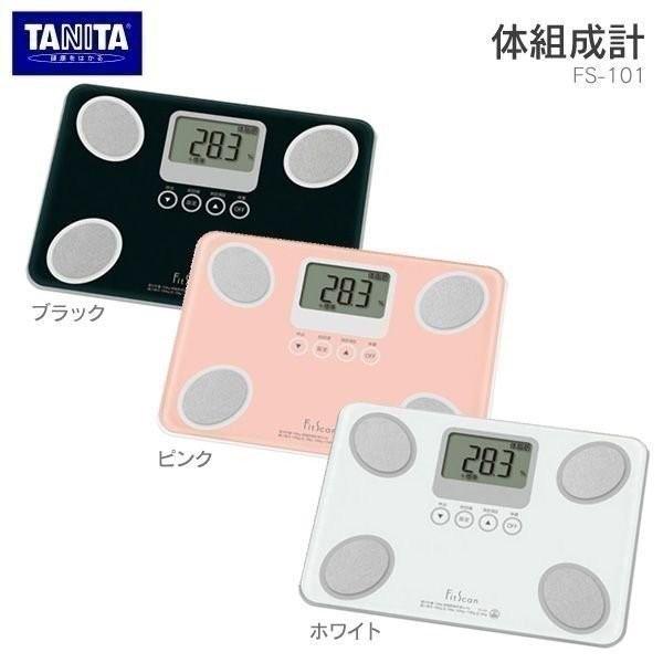 体重計 体脂肪計 体組成計 Tanita Fs 101 タニタ ヘルスメーター ガラス天板 コンパクト 内臓脂肪 Bmi プレゼント おしゃれ タニタ体重計 シンプル Dejapan Bid And Buy Japan With 0 Commission