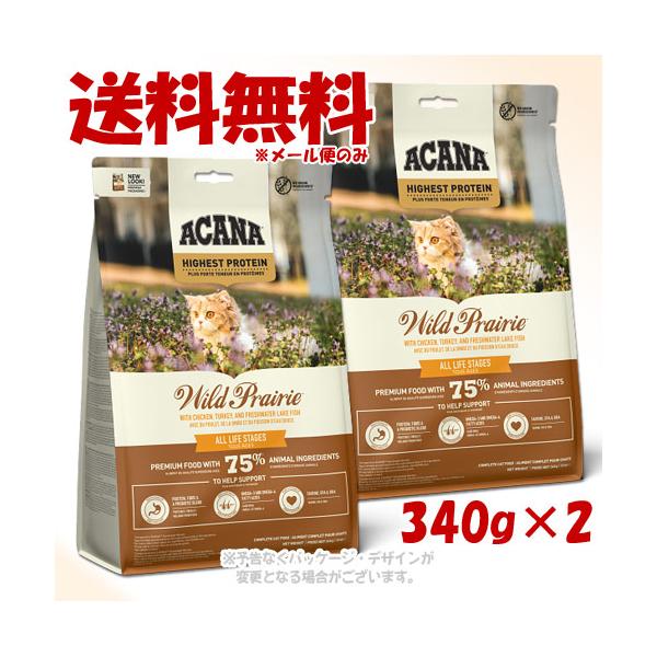 正規品 ACANA ワイルドプレイリーキャット 340g ×2個セット 「アカナ・AFJ」