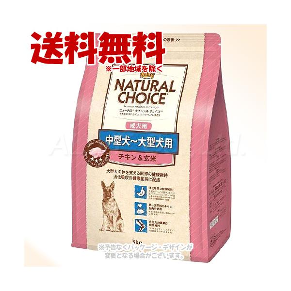 Ｙ様。専用 ナチュラルチョイス nd377.jpg