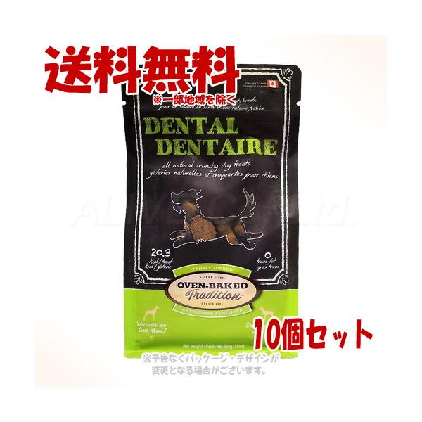 オーブン ベイクド トラディション オーブンベークド トラディション