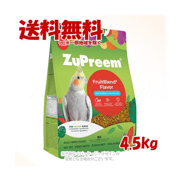 ズプリーム フルーツブレンド M オカメインコ 4.5kg 「ZuPreem」
