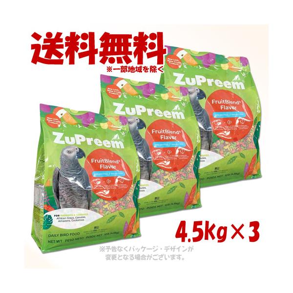 ズプリーム フルーツブレンド ML パロット＆コニュア 4.5kg × 3個