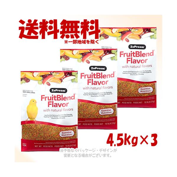 ZuPreem（ズプリーム） フルーツブレンド XS 4.5kg × 3個セット : PET