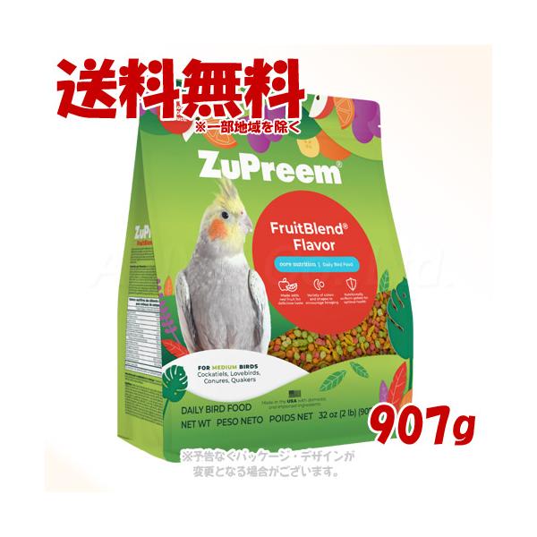 ZuPreem FruitBlend Flavor Dry Bird Food, Medium Birds - 2 lbs