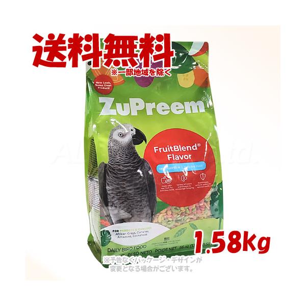 ズプリーム フルーツブレンド ＭＬパロット＆コニュア 1.58kg 「ZuPreem」
