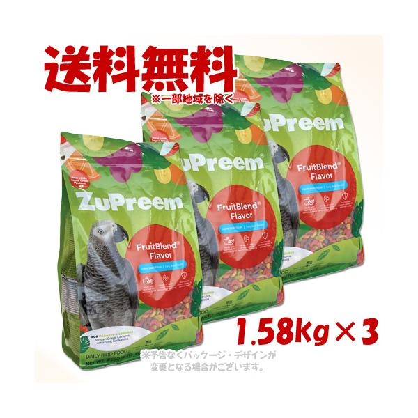 Zupreem Fruitblend Flavor Pellets Bird Food 3.5lbs