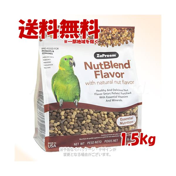 他サイト： 《ポイント2倍》ズプリーム ナッツブレンド ML 1.5kg [ZuPreem]の商品画像