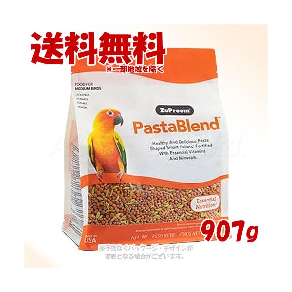 他サイト： 《ポイント2倍》ズプリーム パスタブレンド M 907g [ZuPreem]の商品画像