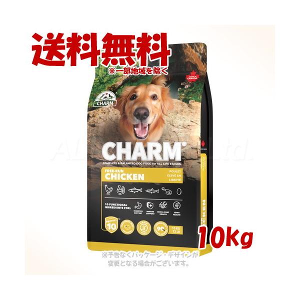 チャーム フリーランチキン ドッグ 10kg 「ワイルドペットフード