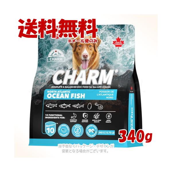チャーム ノースアトランティックオーシャンフィッシュ ドッグ 340g 「ワイルドペットフード」