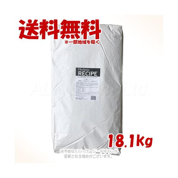 ホリスティックレセピー ラム&amp;ライス シニア 18.1kg [パーパス]