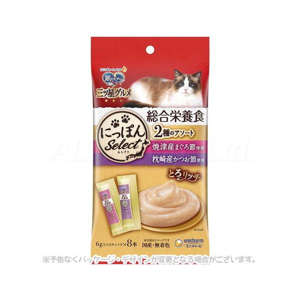 ユニ・チャームペット 銀のスプーン 三ツ星グルメおやつ にっぽん