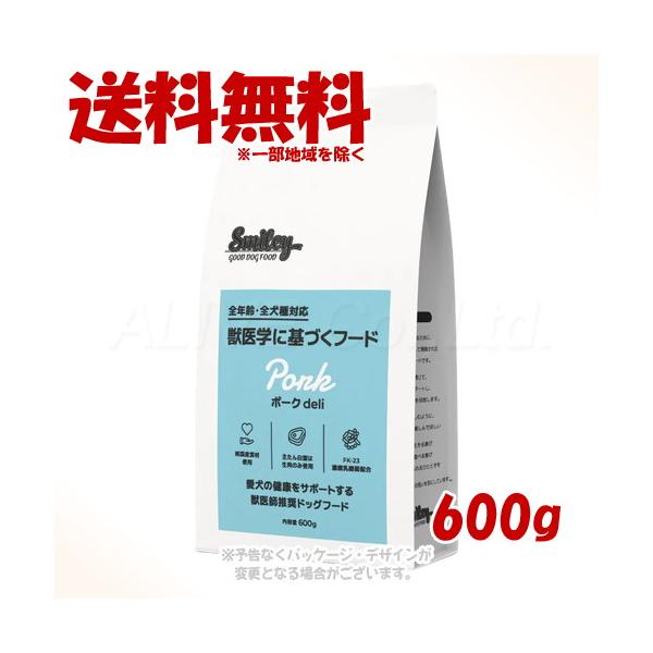 QIX（キックス） Smiley ポークdeli 600g 「QIX(旧:Biペットランド