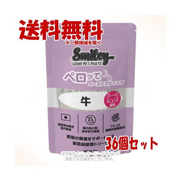 QIX（キックス） Smiley 猫用 ペロッて 牛 7本入 ×36個セット 「QIX(旧