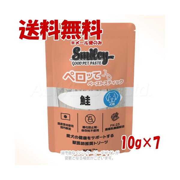 Smiley 犬用 ペロッて 鮭 7本入 「QIX(旧:Biペットランド)」