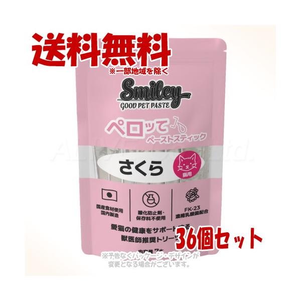 QIX（キックス） Smiley 猫用 ペロッて さくら 7本入 ×36個セット