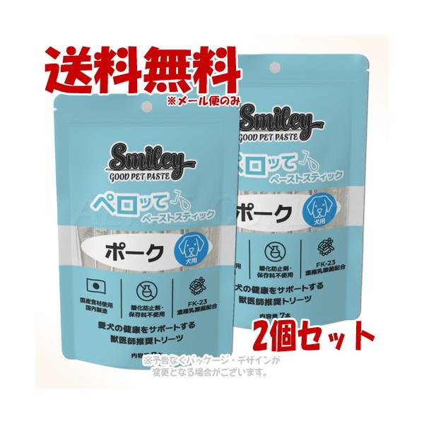 QIX（キックス） Smiley 犬用 ペロッて ポーク 7本入 ×2個セット 「QIX