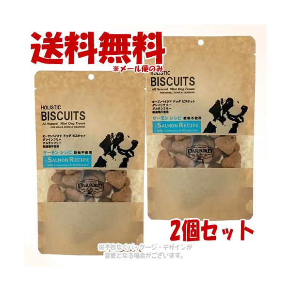 ダルフォード GF ビスケット サーモンレシピ 80g 2個セット 「QIX(旧:Biペットランド)」