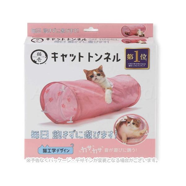 ピンクの猫 ピンクの猫の小林さんinfo (@pinkcat_info) / X