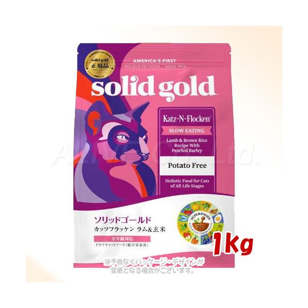 ソリッドゴールド カッツフラッケン 1kg [ケイエムティ]