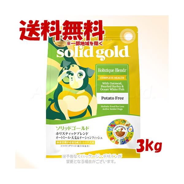 ソリッドゴールド ホリスティックブレンド ３ｋｇ [ケイエムティ]