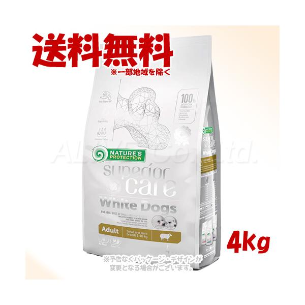 ネイチャーズプロテクション　 ホワイトドッグ　 4kg NATURE'S PROTECTION（ネイチャーズプロテクション） ドッグフード
