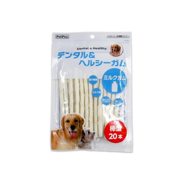 デンタル＆ヘルシーガム ミルクガム 棒型 ２０本 [ペットプロジャパン]