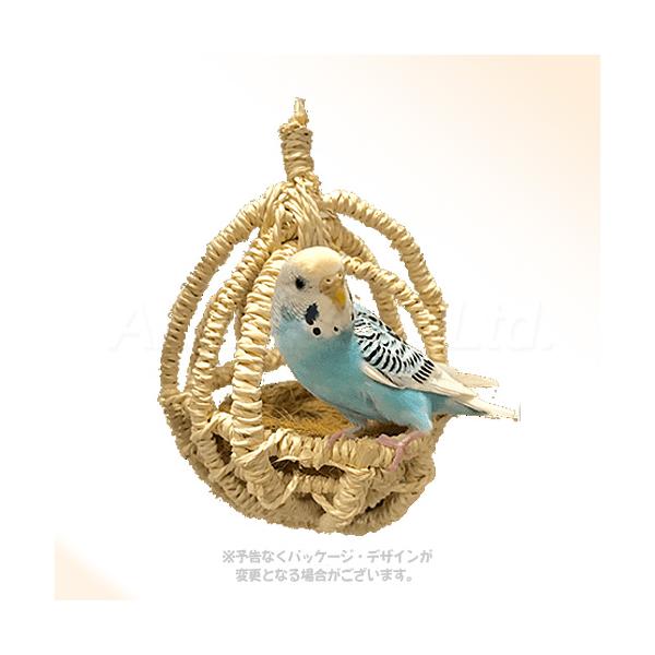 川井 KAWAI 小鳥のゆらゆらハンモック100%天然素材を使用　無着色・無薬品・無漂白■ 商品の特長熱殺菌処理済みのヤシの葉とココナッツ繊維で作りました。ゆらゆら遊んだり、中で休んだりできます。自然素材なので、つついて遊べる！糸不使用なの...