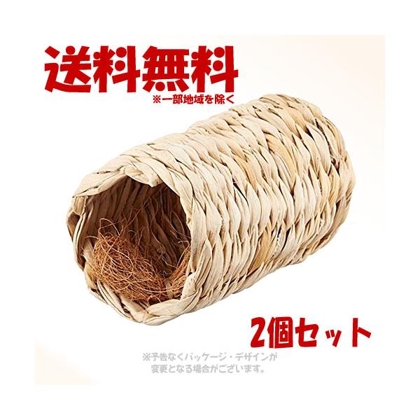 KAWAI バナナdeチューブ ×2個セット 「川井」