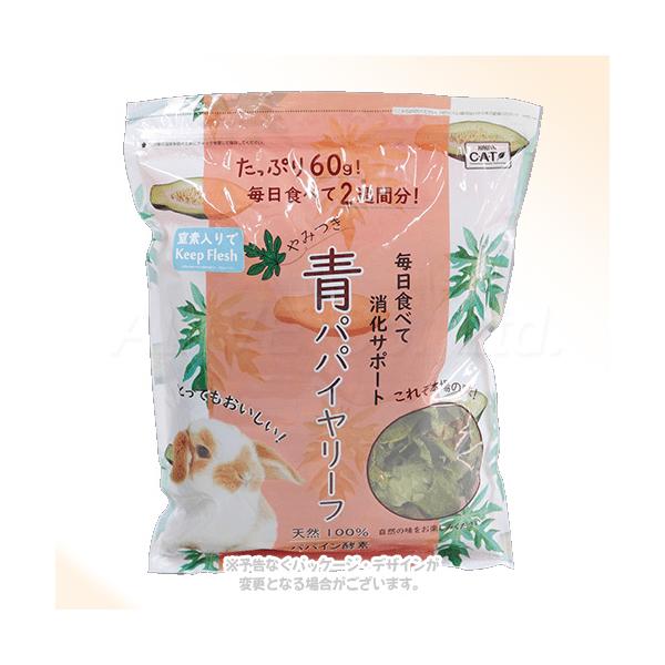 KAWAI やみつき 青パパイヤリーフ 60g [川井]