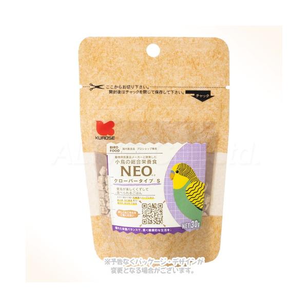 黒瀬ペットフード NEO クローバータイプ S 30g動物用医薬品メーカーと共同開発した総合栄養食■ 商品の特長優れた栄養バランスで長く健康的な生活を送れるように「オウム目、スズメ目の飼い鳥に推奨される飼料100gあたりの栄養含有量」の栄養...