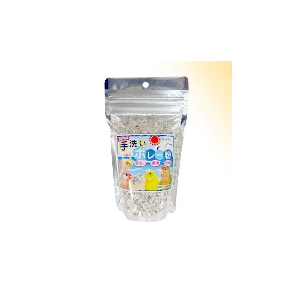 他サイト： 自然派宣言 手洗いボレー粉 ２００ｇ [黒瀬ペットフード]の商品画像