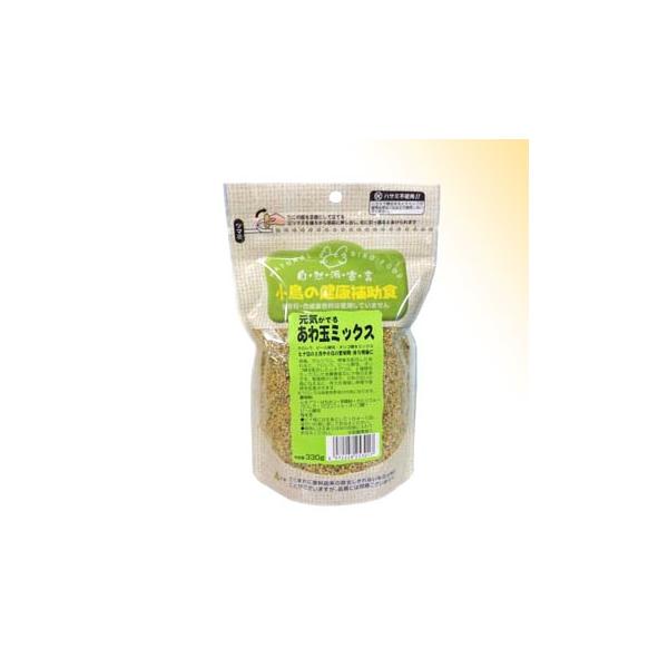 他サイト： 自然派宣言 小鳥の健康補助食 元気がでる あわ玉ミックス ３３０ｇ ［黒瀬ペットフード］の商品画像