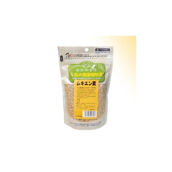 他サイト： 自然派宣言 小鳥の健康補助食 ムキエン麦 ３００ｇ ［黒瀬ペットフード］の商品画像