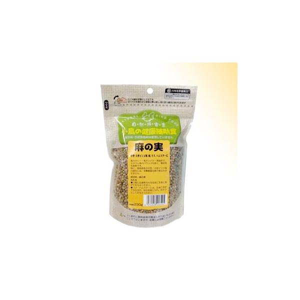 自然派宣言 小鳥の健康補助食 麻の実 ２３０ｇ [黒瀬ペットフード]