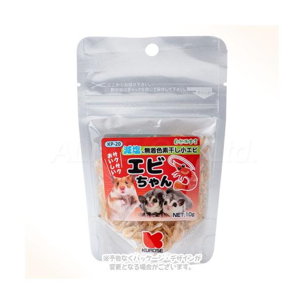 自然派宣言 エビちゃん 10g 「黒瀬ペットフード」