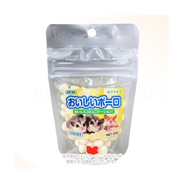 自然派宣言 おいしいボーロ ２０ｇ [黒瀬ペットフード]