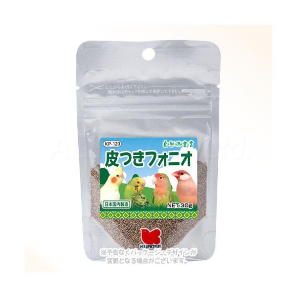 他サイト： 自然派宣言 フォニオパディ 30g 「黒瀬ペットフード」の商品画像