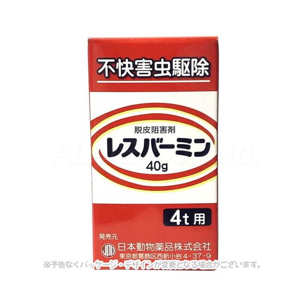 ニチドウ レスバーミン不快害虫駆除剤■ 商品の特長不快害虫の幼虫の脱皮を抑制する駆虫剤です。適用不快害虫：ユスリカ幼虫・チョウバエ幼虫