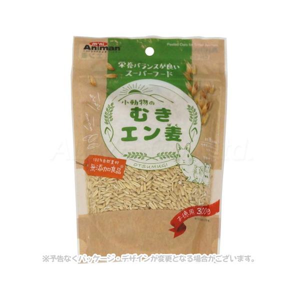 他サイト： 小動物のむきエン麦 300g [ドギーマンハヤシ]の商品画像