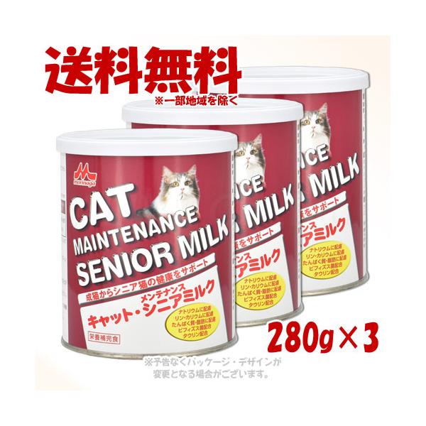 森乳サンワールド ワンラック キャットシニアミルク 280g × 3個セット