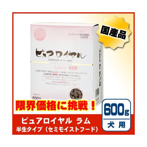ピュアロイヤル」の人気商品一覧 | 安い商品を通販サイトから探す