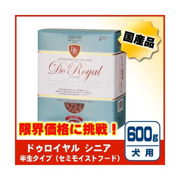 ドゥロイヤル シニア 600g×6個 【公式ショッピングサイト】
