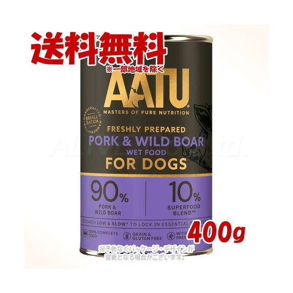 AATU ドッグフード ポーク&ワイルドボア 缶詰 400g [ネイチャーリンクス]